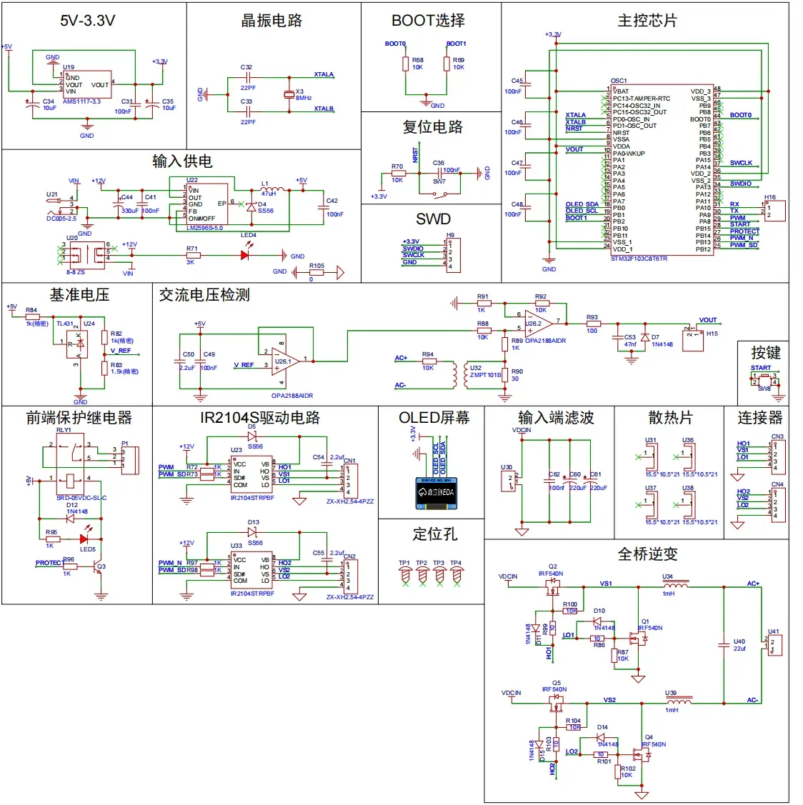 image-20250529155623394