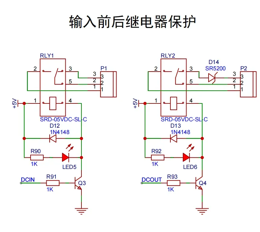 image-20250602094159112