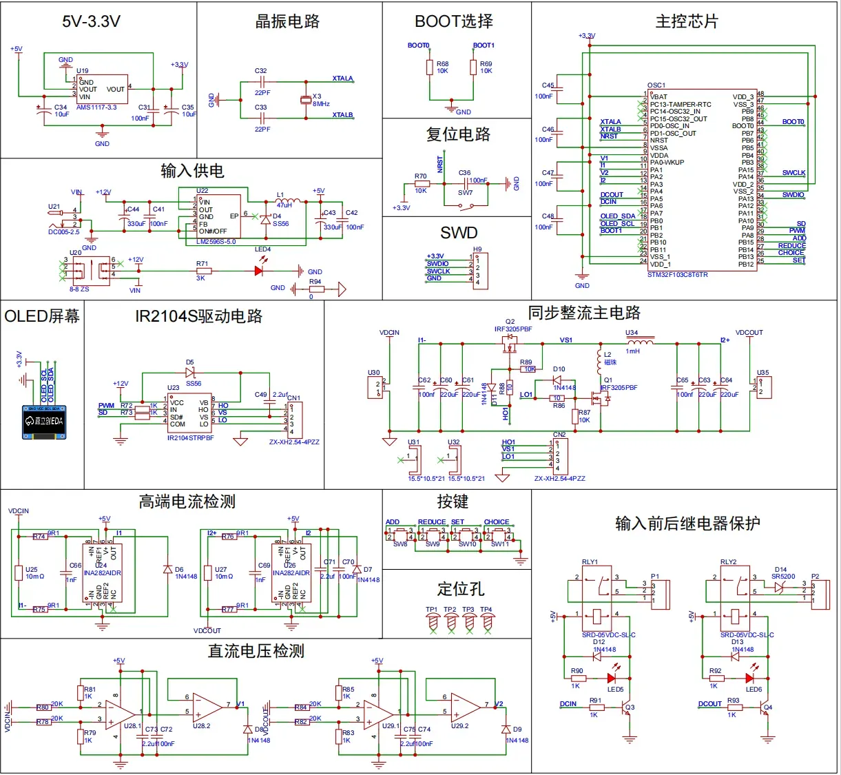 image-20250602094504078