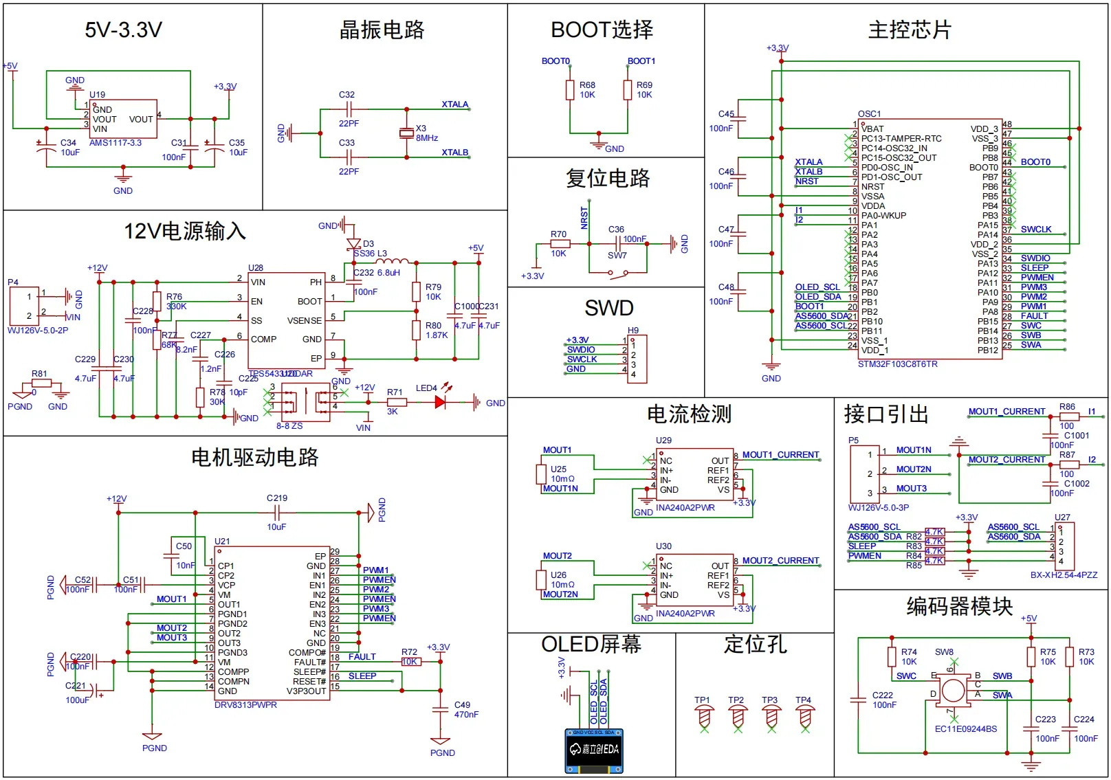 image-20250609084849852