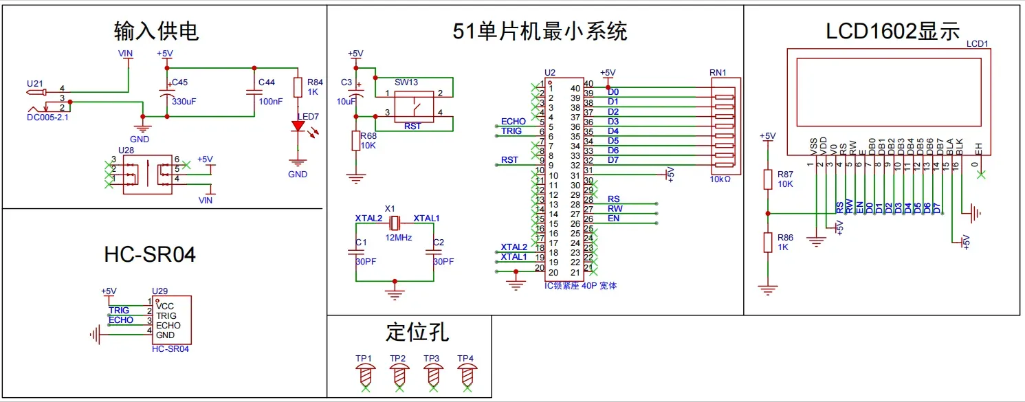 image-20250609214411246