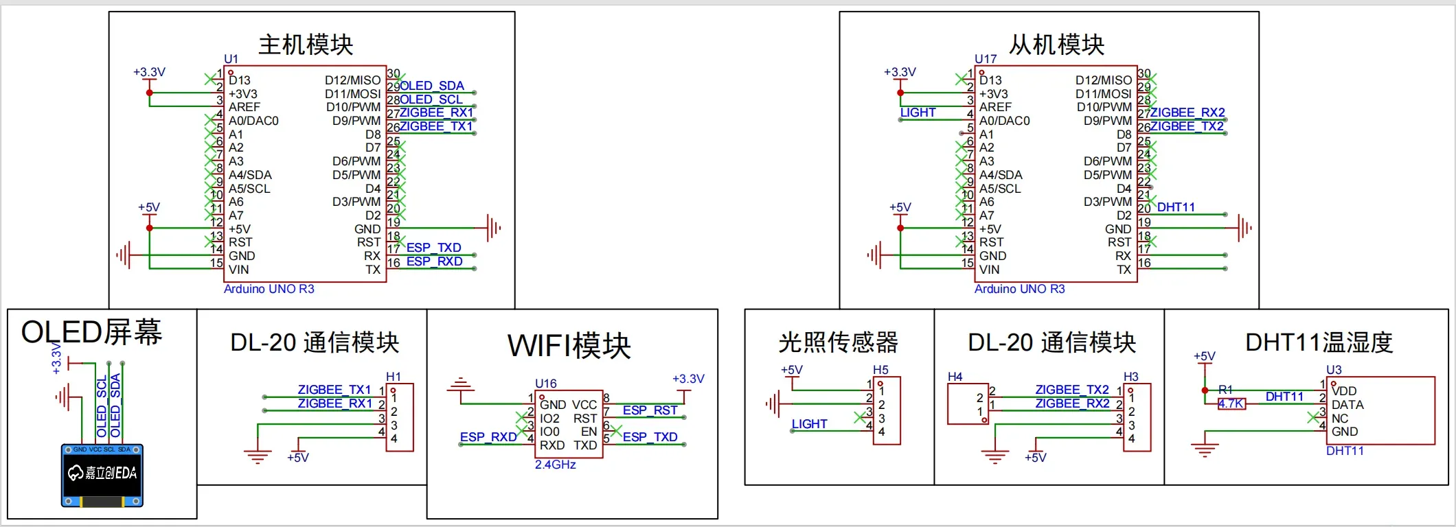 image-20250626202000231