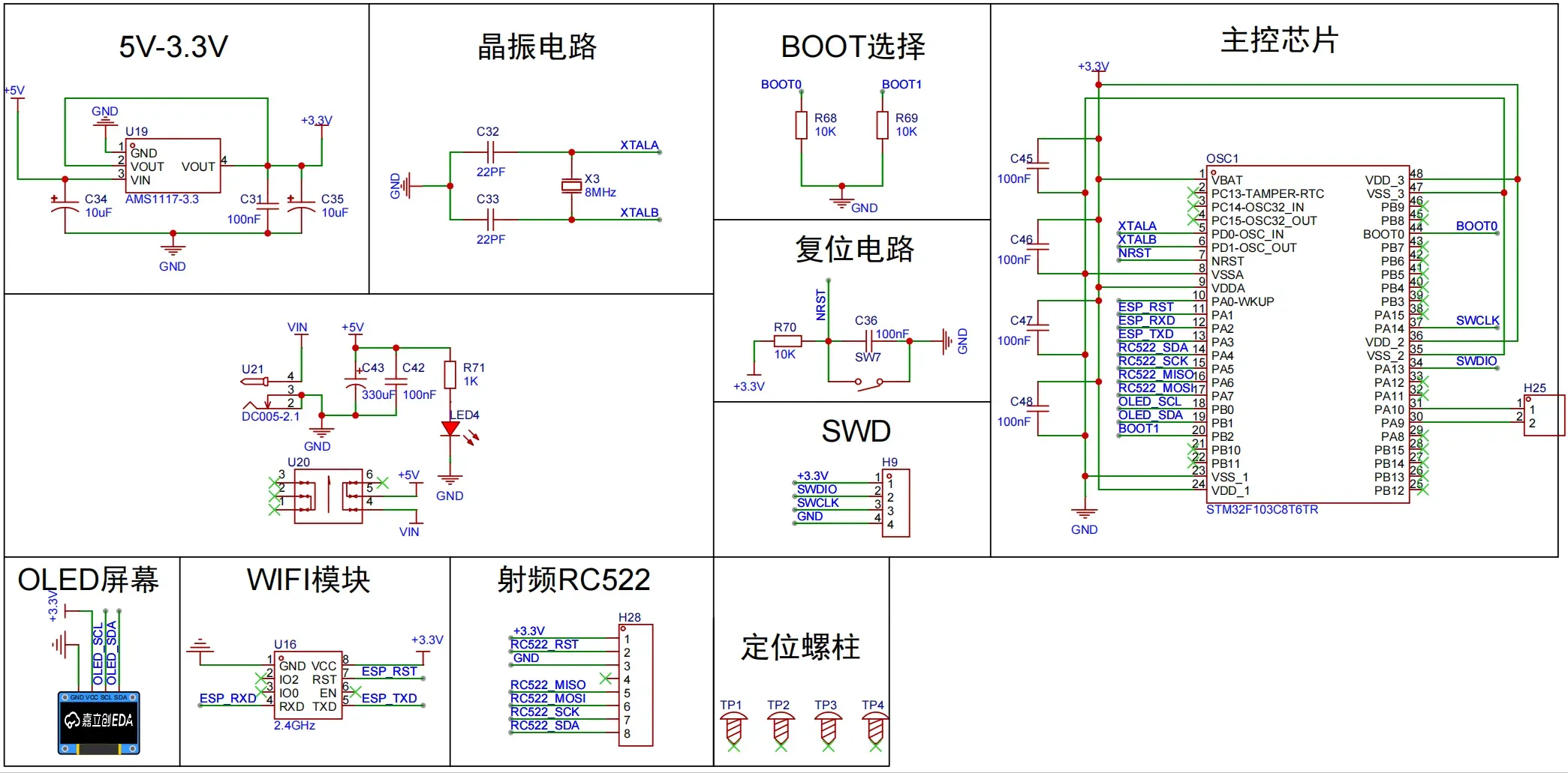 image-20250703221452516