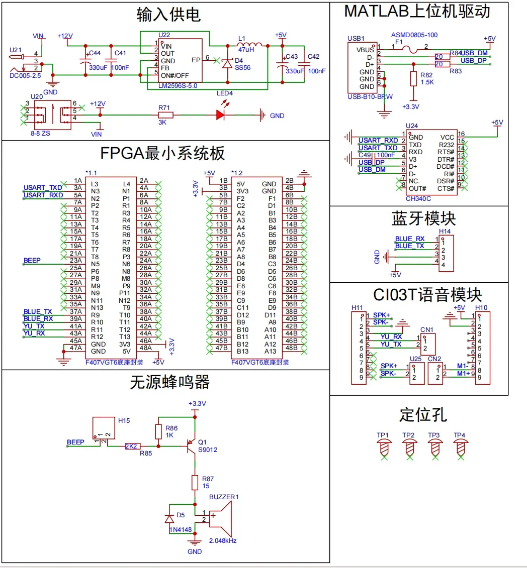 image-20250719230316125