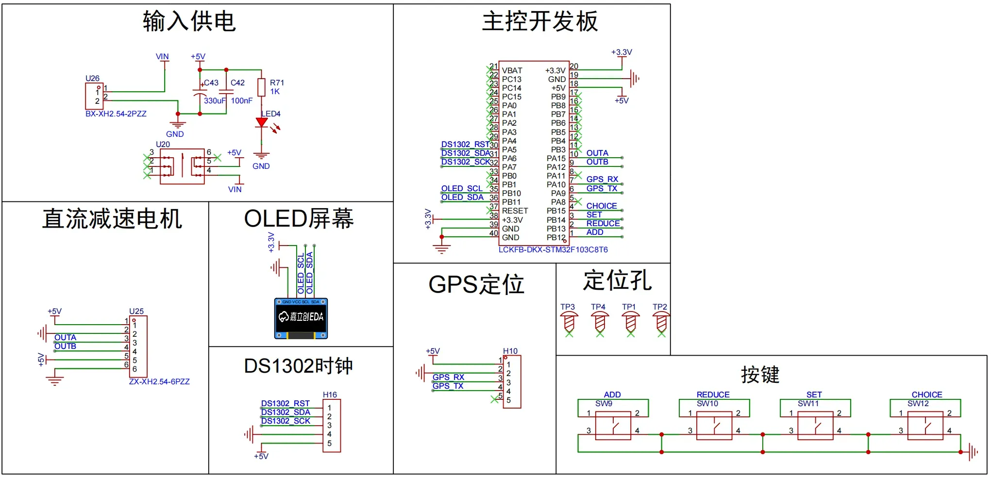 image-20251007143840563