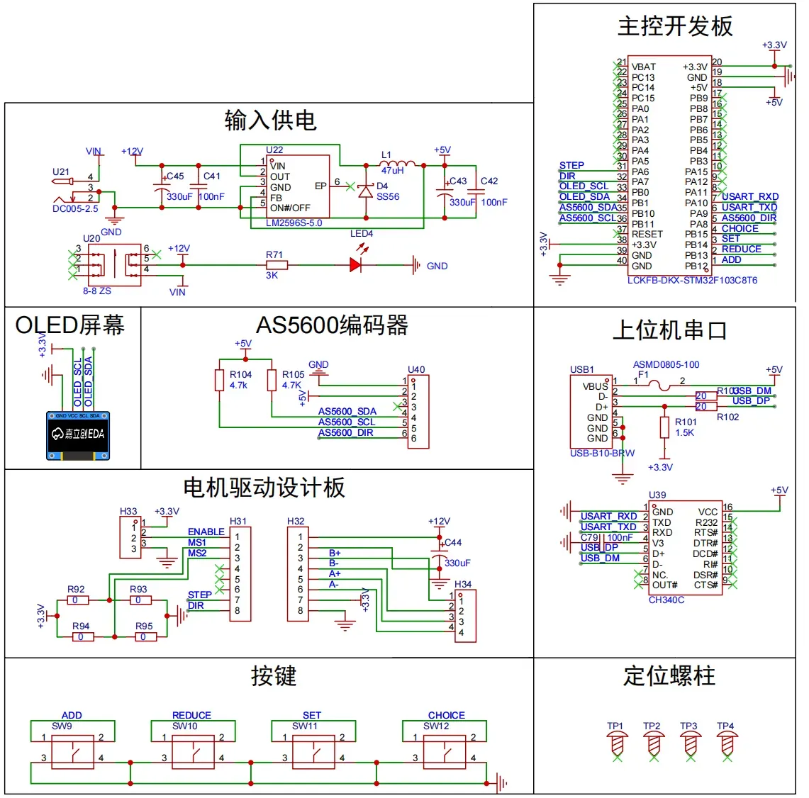 image-20251026153340137