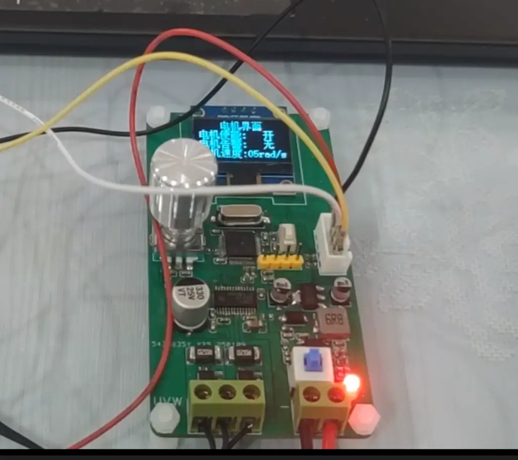 嵌入式-手把手教你制作FOC无刷电机驱动电路（STM32移植，结合灯哥和loop222大佬）