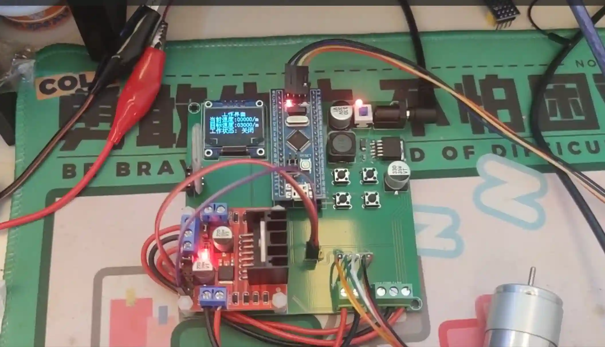 嵌入式-手把手教你STM32实现直流减速电机PID调速（L298N，直流减速电机，PID）