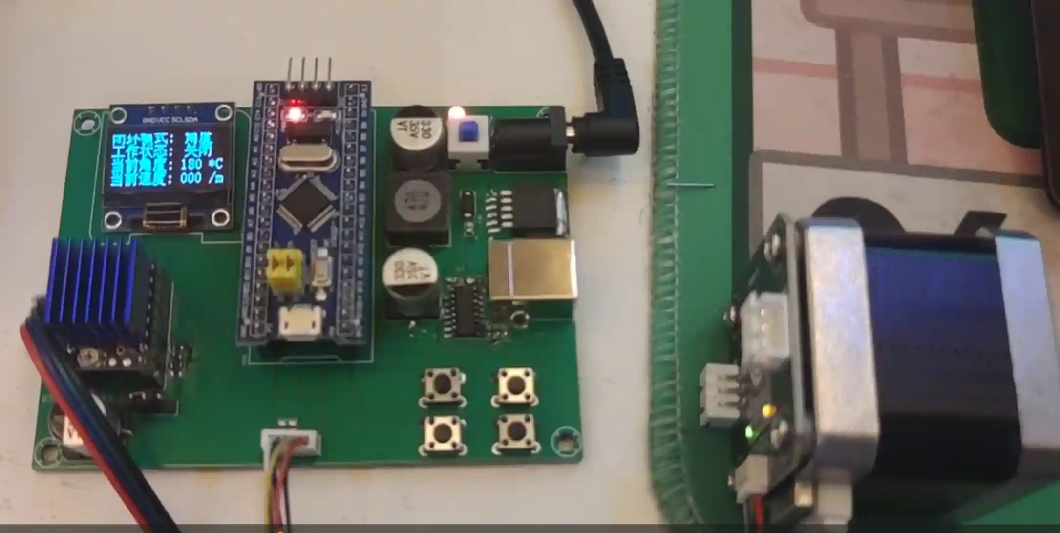 嵌入式-手把手教你STM32实现闭环步进电机角度速度追踪新手版（maltab上位机，磁编码器，步进电机）